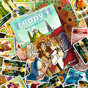 Stalo žaidimas - Kvorumas