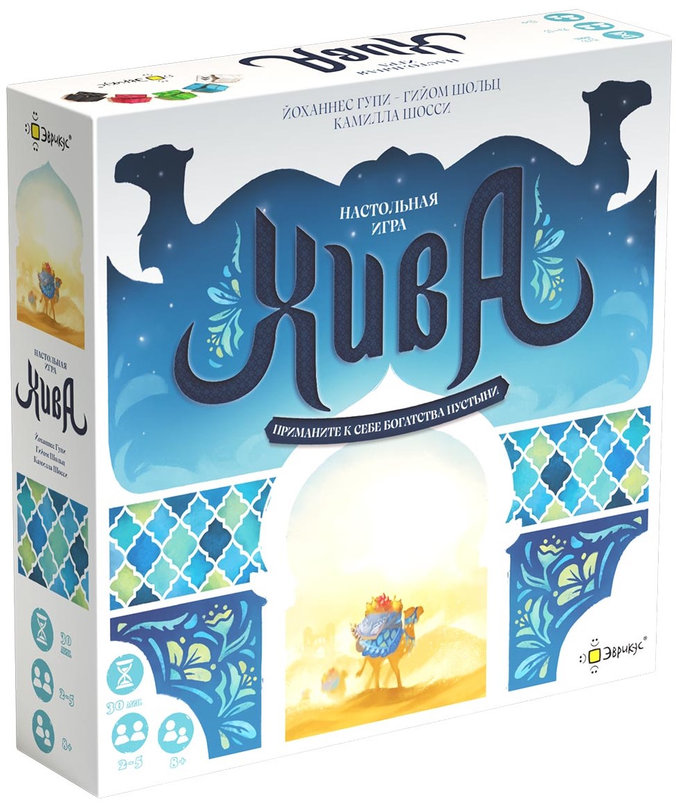 Настольная игра - Хива