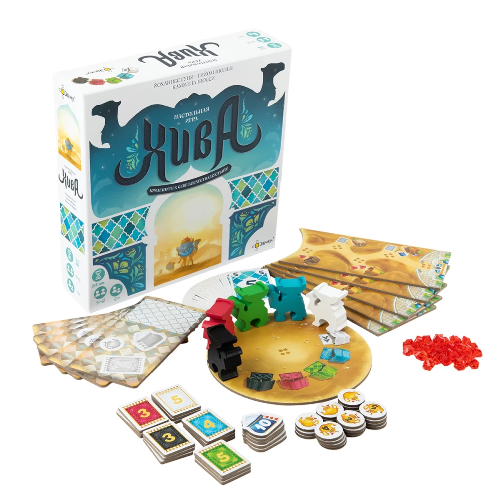 Stalo žaidimas - Chiva