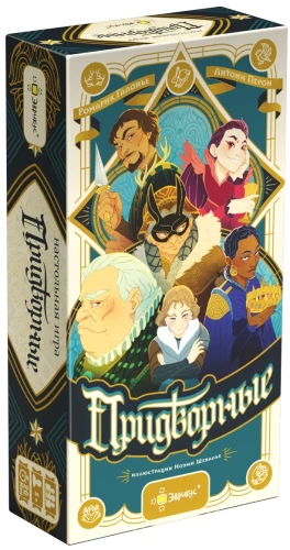 Lauamäng - Ümberringi