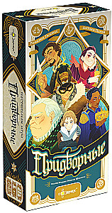 Lauamäng - Ümberringi