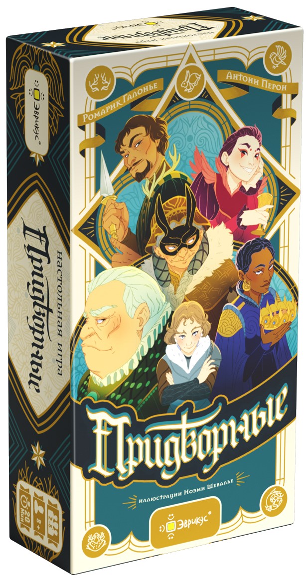 Настольная игра - Придворные