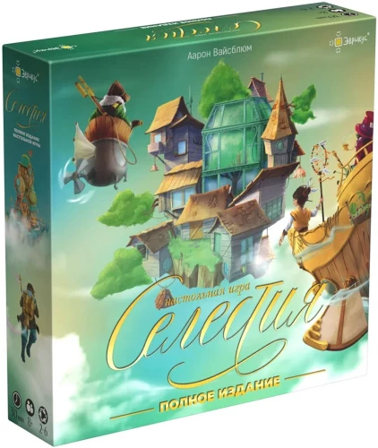 Board Game - Celestia. Complete Edition