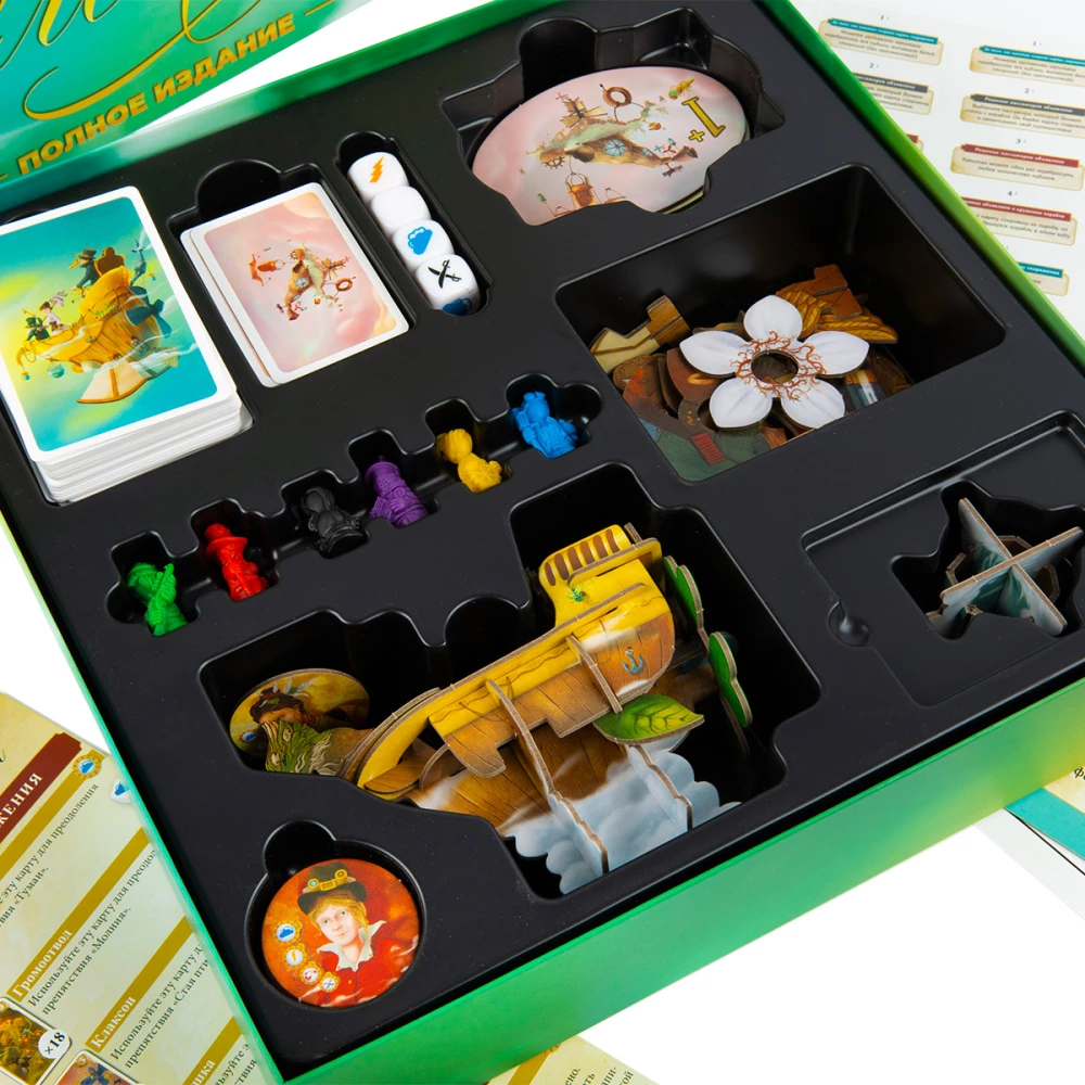 Lauamäng - Celestia. Täielik väljaanne