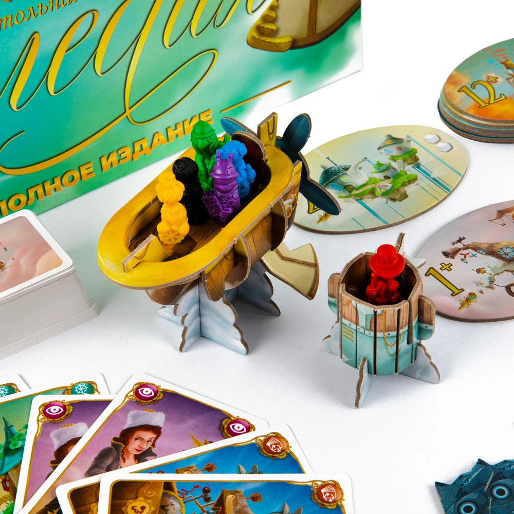 Lauamäng - Celestia. Täielik väljaanne