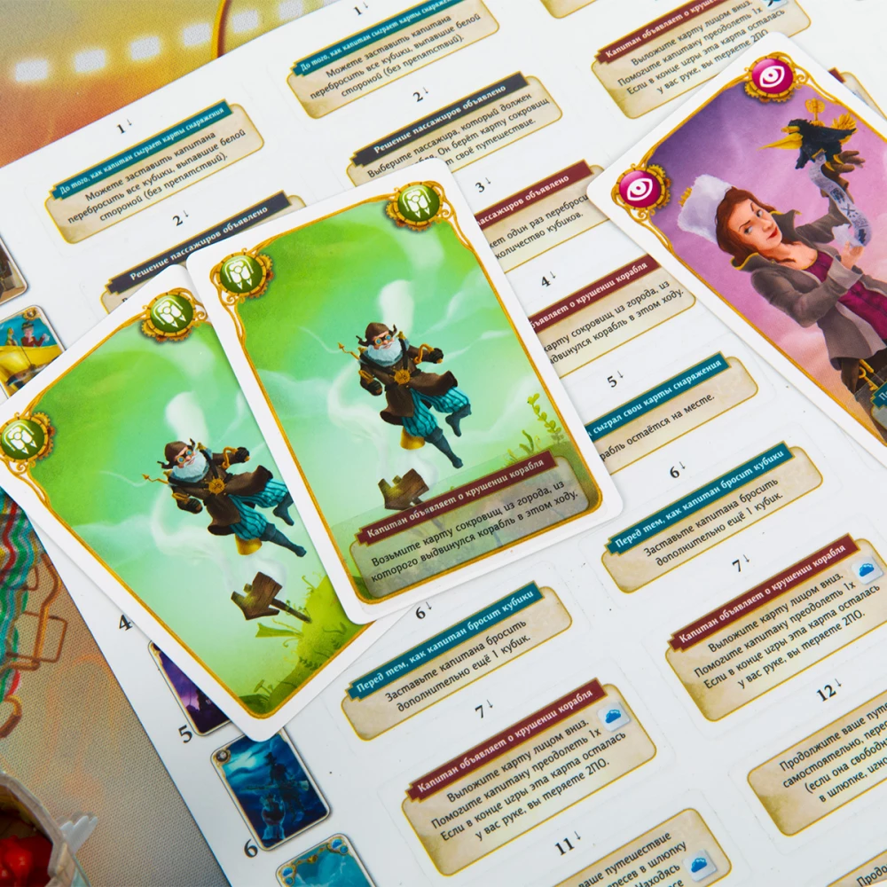 Lauamäng - Celestia. Täielik väljaanne