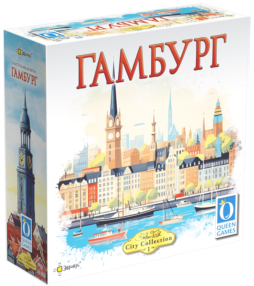Board Game - Hamburg