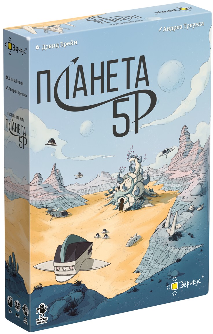 Настольная игра - Планета 5Р