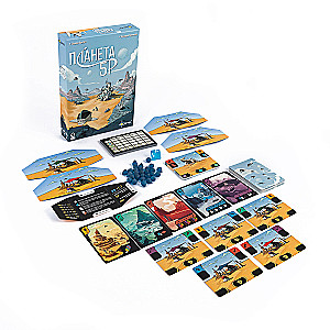 Laudmäng - Planeet 5R