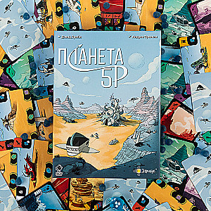 Laudmäng - Planeet 5R
