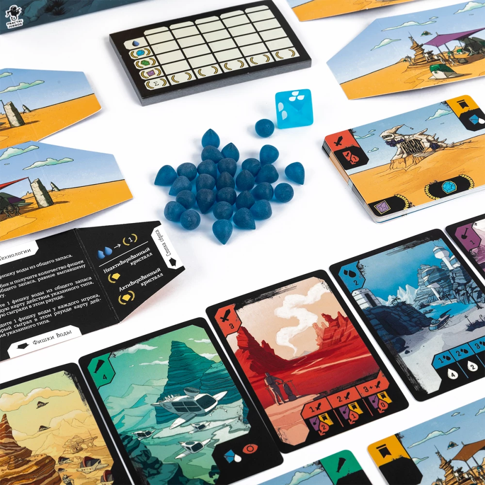 Laudmäng - Planeet 5R