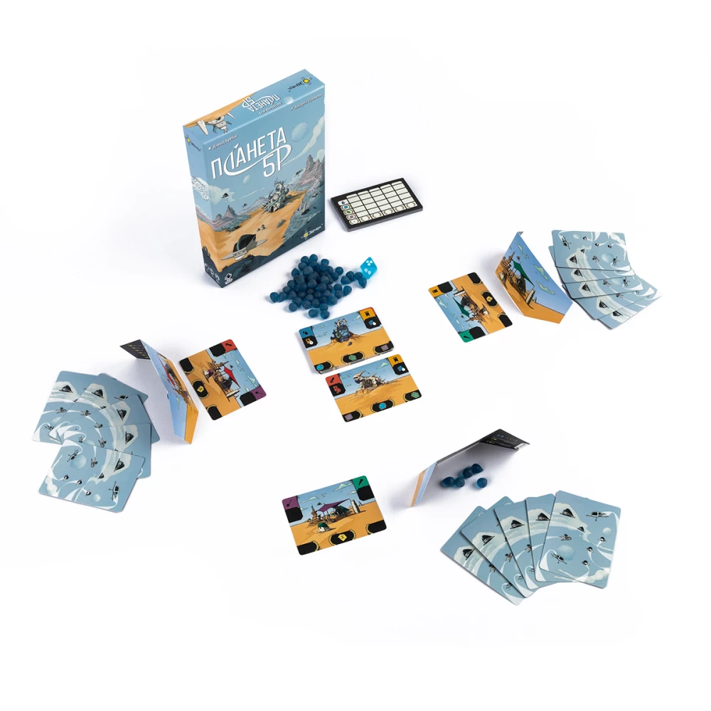 Laudmäng - Planeet 5R