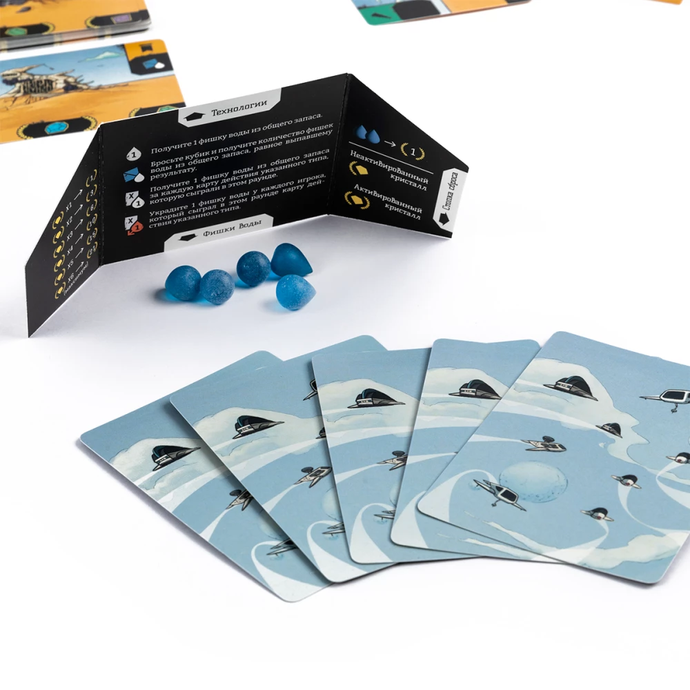 Laudmäng - Planeet 5R