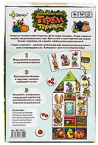 Stalo žaidimas - Teremas-teremokas