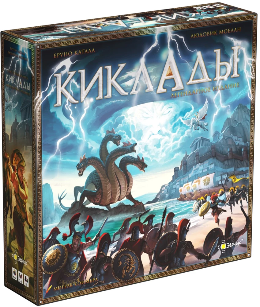 Stalo žaidimas - Kikladės. Legendinė išleidimas