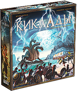 Stalo žaidimas - Kikladės. Legendinė išleidimas