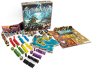 Stalo žaidimas - Kikladės. Legendinė išleidimas