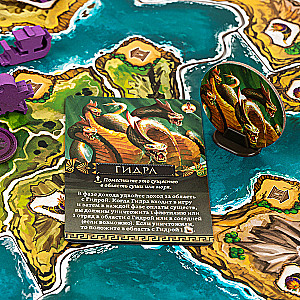 Stalo žaidimas - Kikladės. Legendinė išleidimas