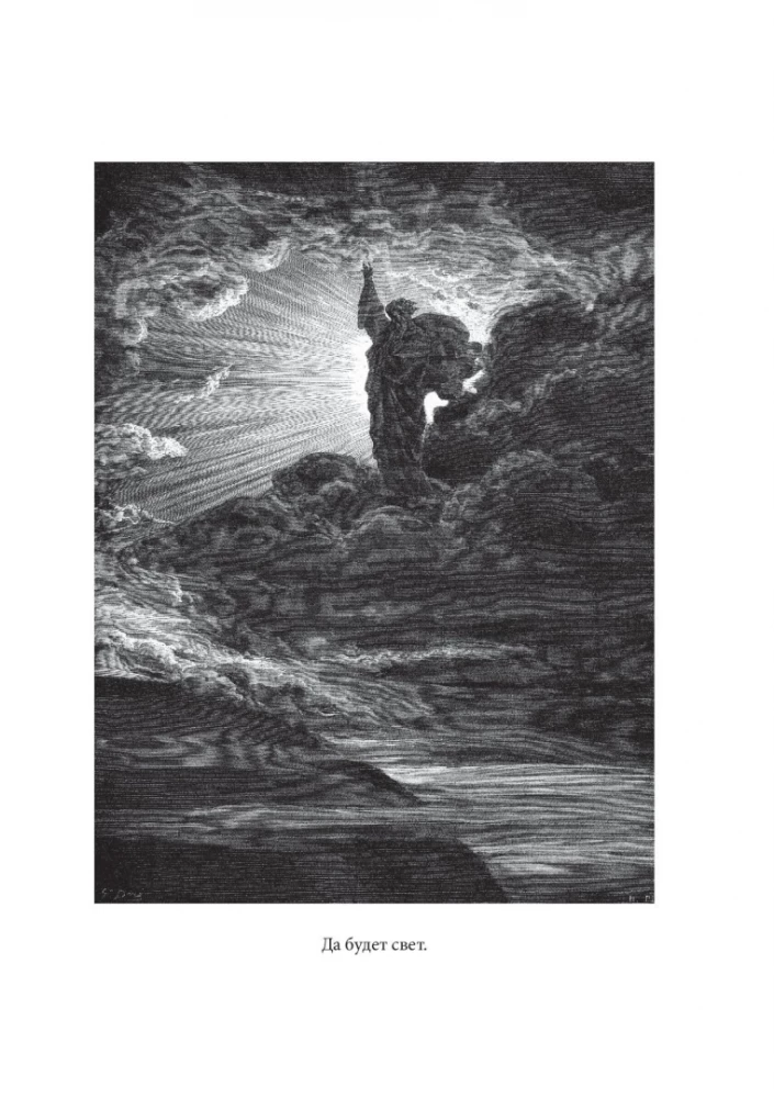 Słownikowa Biblia Łopuchina. Historia biblijna Starego i Nowego Testamentu (zestaw w 2 tomach)