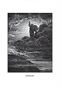 Słownikowa Biblia Łopuchina. Historia biblijna Starego i Nowego Testamentu (zestaw w 2 tomach)