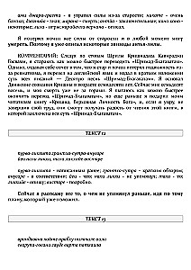 Šri Čaitanja-čaritāmrita. Antja-līla. Tom 1