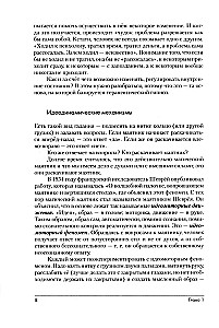 Erickson-Hypnose: Systematischer Kurs