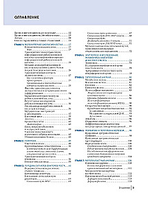 Farbatlas der klinischen Hämatologie: Molekulare und zelluläre Grundlagen von Krankheiten: Anleitung