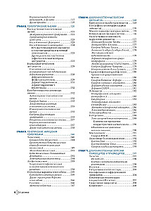 Farbatlas der klinischen Hämatologie: Molekulare und zelluläre Grundlagen von Krankheiten: Anleitung