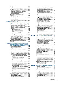 Farbatlas der klinischen Hämatologie: Molekulare und zelluläre Grundlagen von Krankheiten: Anleitung