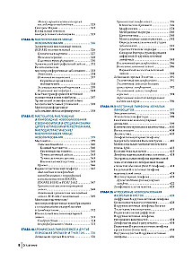 Farbatlas der klinischen Hämatologie: Molekulare und zelluläre Grundlagen von Krankheiten: Anleitung