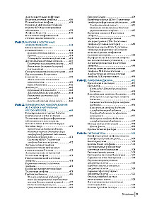 Farbatlas der klinischen Hämatologie: Molekulare und zelluläre Grundlagen von Krankheiten: Anleitung