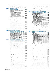 Farbatlas der klinischen Hämatologie: Molekulare und zelluläre Grundlagen von Krankheiten: Anleitung