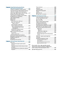 Farbatlas der klinischen Hämatologie: Molekulare und zelluläre Grundlagen von Krankheiten: Anleitung