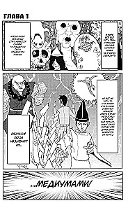 Mob Psycho 100. Band 1, Band 2, Band 3, Band 4, Band 5, Band 6 (Set aus 6 Büchern)