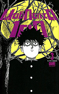 Mob Psycho 100. Band 1, Band 2, Band 3, Band 4, Band 5, Band 6 (Set aus 6 Büchern)