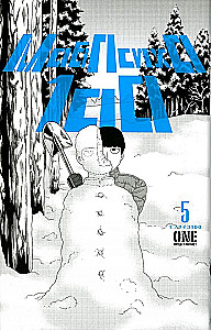 Mob Psycho 100. Band 1, Band 2, Band 3, Band 4, Band 5, Band 6 (Set aus 6 Büchern)