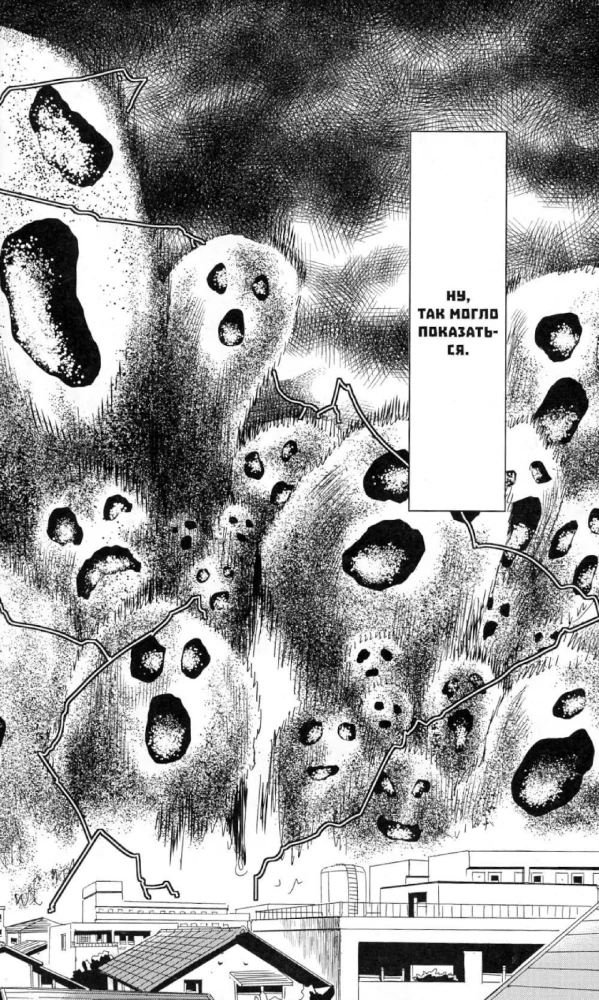 Mob Psycho 100. Band 1, Band 2, Band 3, Band 4, Band 5, Band 6 (Set aus 6 Büchern)