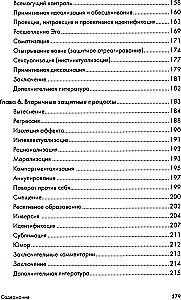 Psühhoanalüütiline diagnostika: Psühhoanalüütilise juhtumi vormimine