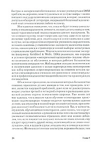 Psühhoanalüütiline diagnostika: Psühhoanalüütilise juhtumi vormimine