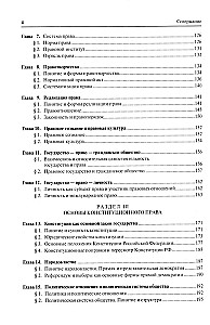 Ühiskonnateadus: Õpik (2 raamatu komplekt)