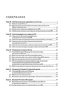 Ühiskonnateadus: Õpik (2 raamatu komplekt)