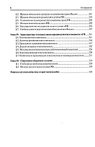 Ühiskonnateadus: Õpik (2 raamatu komplekt)