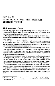 Ühiskonnateadus: Õpik (2 raamatu komplekt)