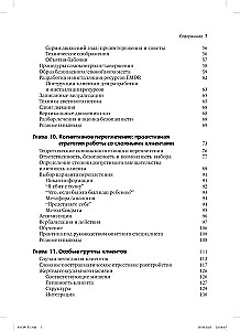 Emotsionaalsete vigastuste psühhoteraapia silmade liikumise abil (2 raamatu komplekt)
