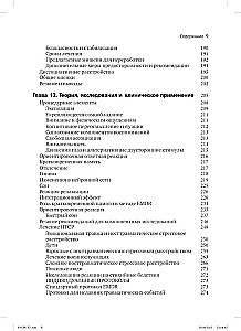 Emotsionaalsete vigastuste psühhoteraapia silmade liikumise abil (2 raamatu komplekt)