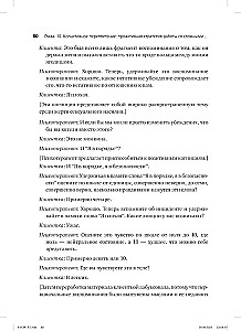 Emotsionaalsete vigastuste psühhoteraapia silmade liikumise abil (2 raamatu komplekt)