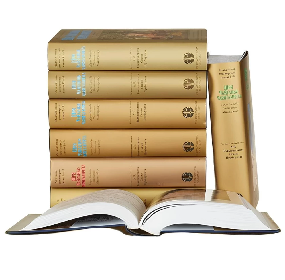 Чайтанья-чаритамрита. Мадхья-лила (Комплект 9 книг)