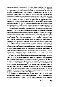 Historia koloru (komplet 6 książek)