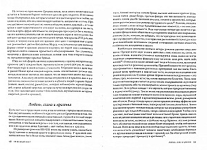 Historia koloru (komplet 6 książek)