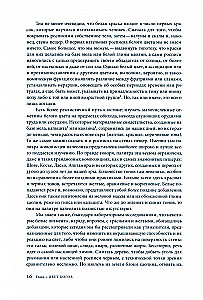 Historia koloru (komplet 6 książek)